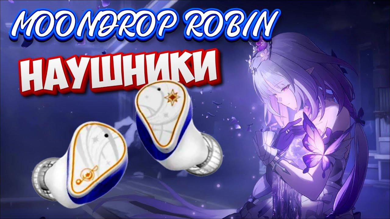 Headphones not just for anime fans!!! MOONDROP ROBIN Honkai Star Rail TWS