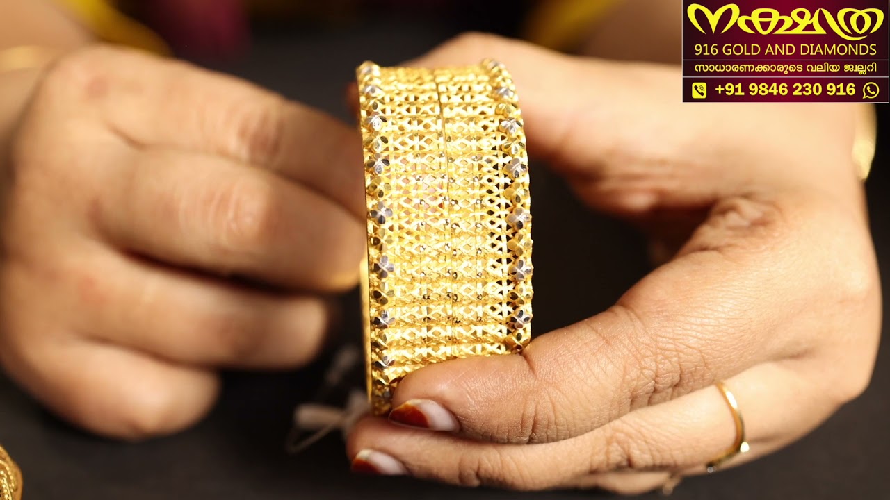 ഒരു പവൻ മുതലുള്ള ബോംബെ വളകൾ|NAKSHATHRA 916 GOLD AND DIAMONDS