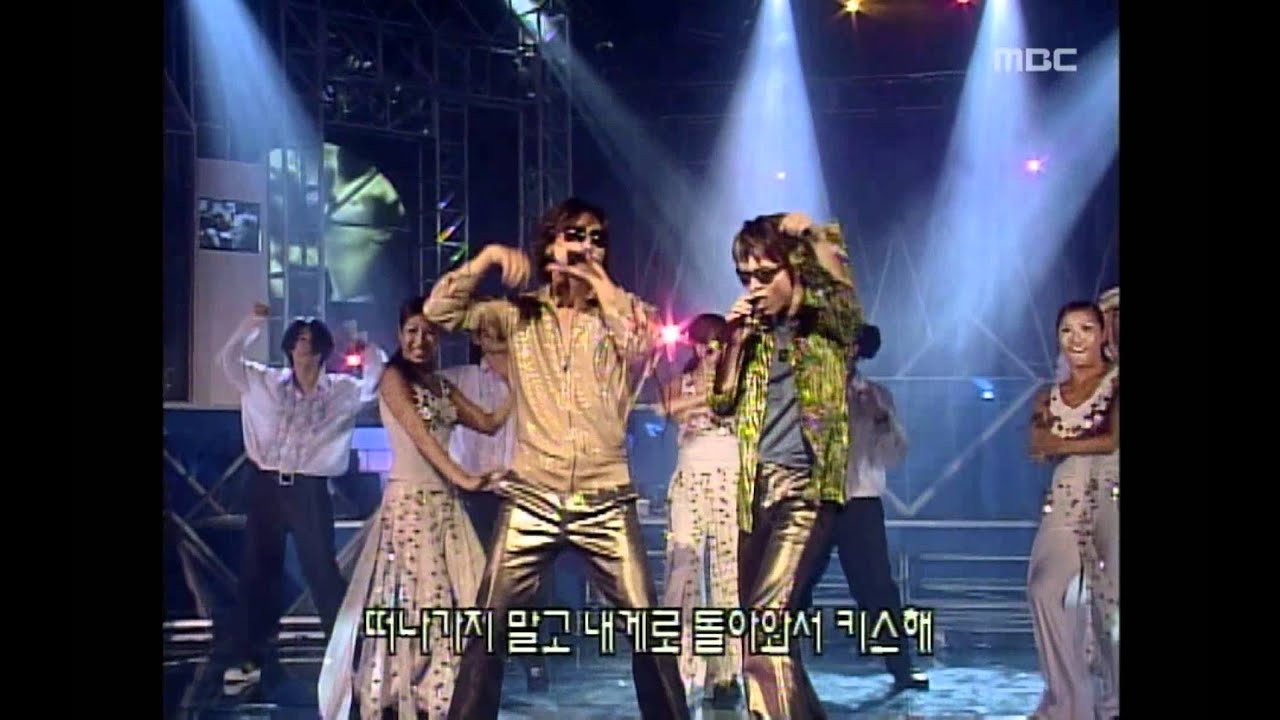 Country Kkokko - Kiss, 컨츄리 꼬꼬 - 키스, Music Camp 20000826