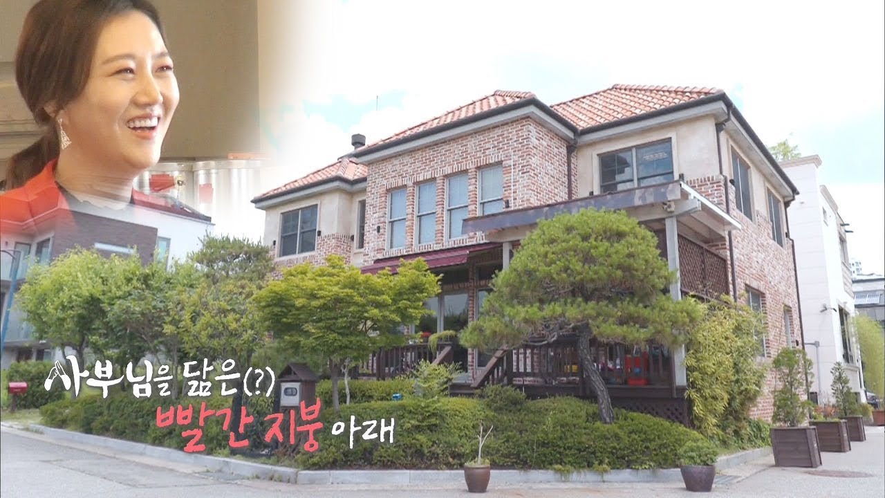 장윤정, 트로트 여왕의 하우스 최초 공개! @집사부일체 77회 20190714