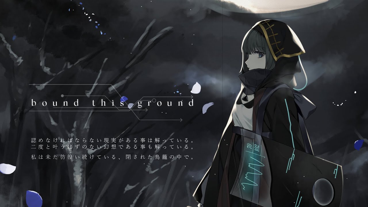 【M3-2022秋】 bound this ground 【XFD】