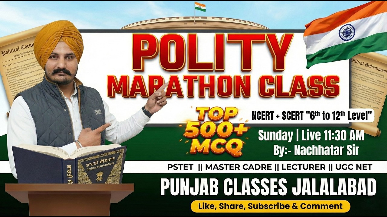 𝗠𝗮𝗿𝗮𝘁𝗵𝗼𝗻 𝗖𝗹𝗮𝘀𝘀 | 𝗣𝗼𝗹𝗶𝘁𝘆, 𝗧𝗢𝗣 𝗟𝗲𝘃𝗲𝗹 𝟱𝟬𝟬+ 𝗠𝗖𝗤 | 𝗣𝗦𝗧𝗘𝗧, 𝗠𝗮𝘀𝘁𝗲𝗿 𝗖𝗮𝗱𝗿𝗲, 𝗟𝗲𝗰𝘁𝘂𝗿𝗲𝗿, 𝗨𝗚𝗖 𝗡𝗘𝗧 𝟮𝟬𝟮𝟲