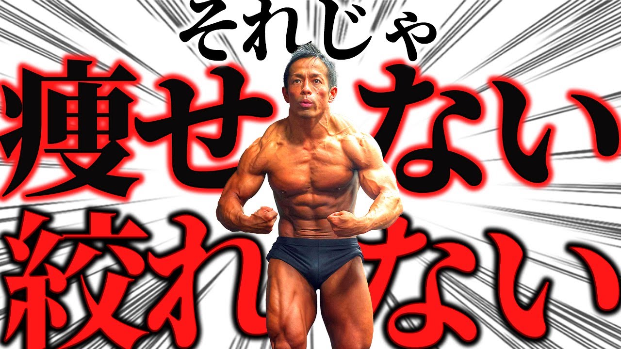 диета Обезжиренный калорийность Тощий Расчет