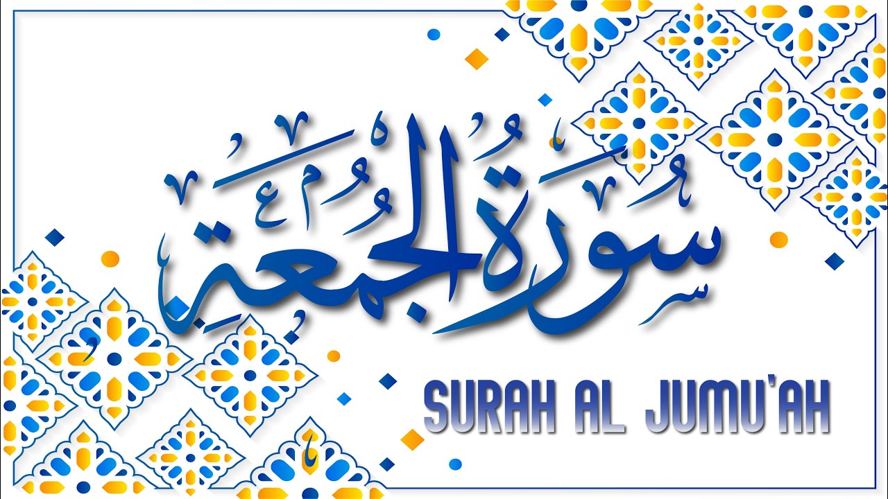 Surah Al Jumu'ah Full | Beautiful Quran Recitation with Urdu Translation | Friday Special Tilawat