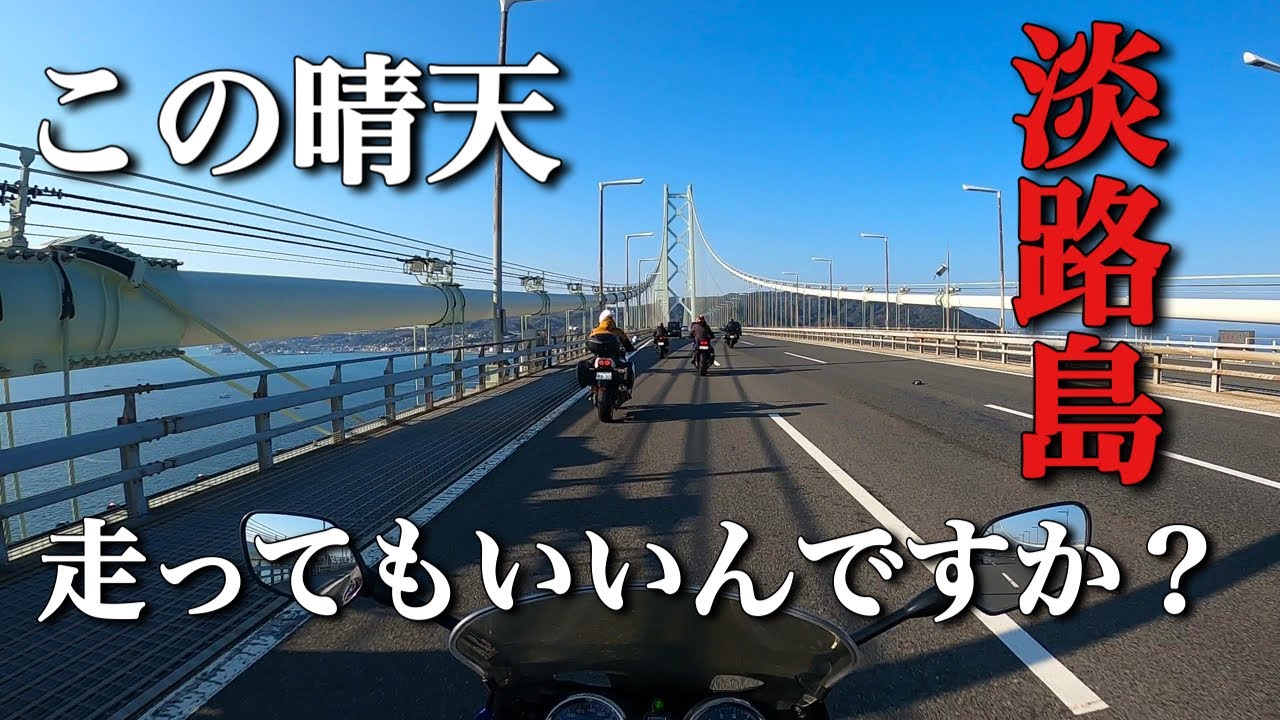 いつも雨男なのに奇跡が降臨したツーリングが最高だった【モトブログ・バイク女子】