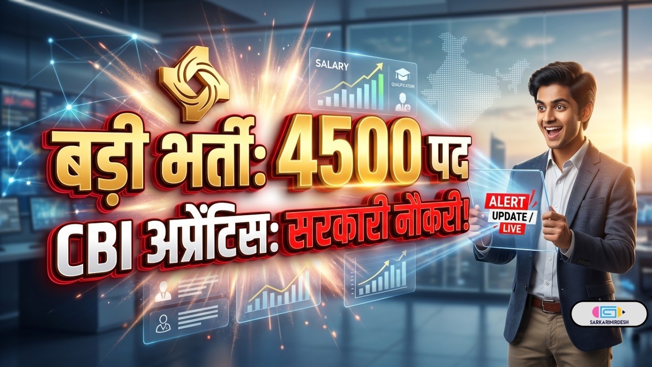 Central Bank of India Recruitment 2026 | 4500 Apprentice Vacancy Full Details | Eligibility & Salary