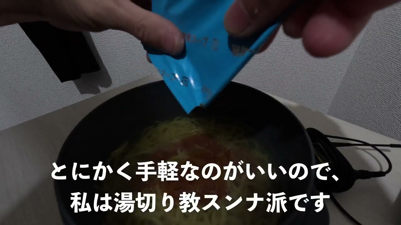 【生麺編】食費節約時短:ダイソーのラーメン調理器の使い方