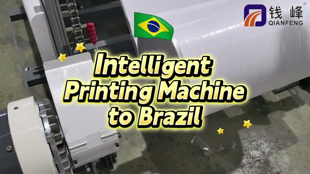 6-Color Flexo Printing Machine - Laminated Fabric | Brazil | Qianfeng Machinery