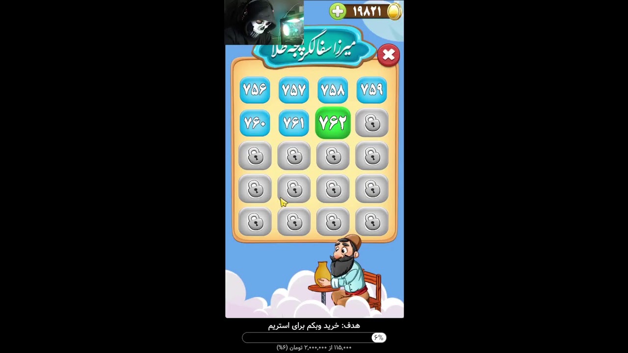 ❤️پاشید بیاید امیرزا حرف بزنیم
