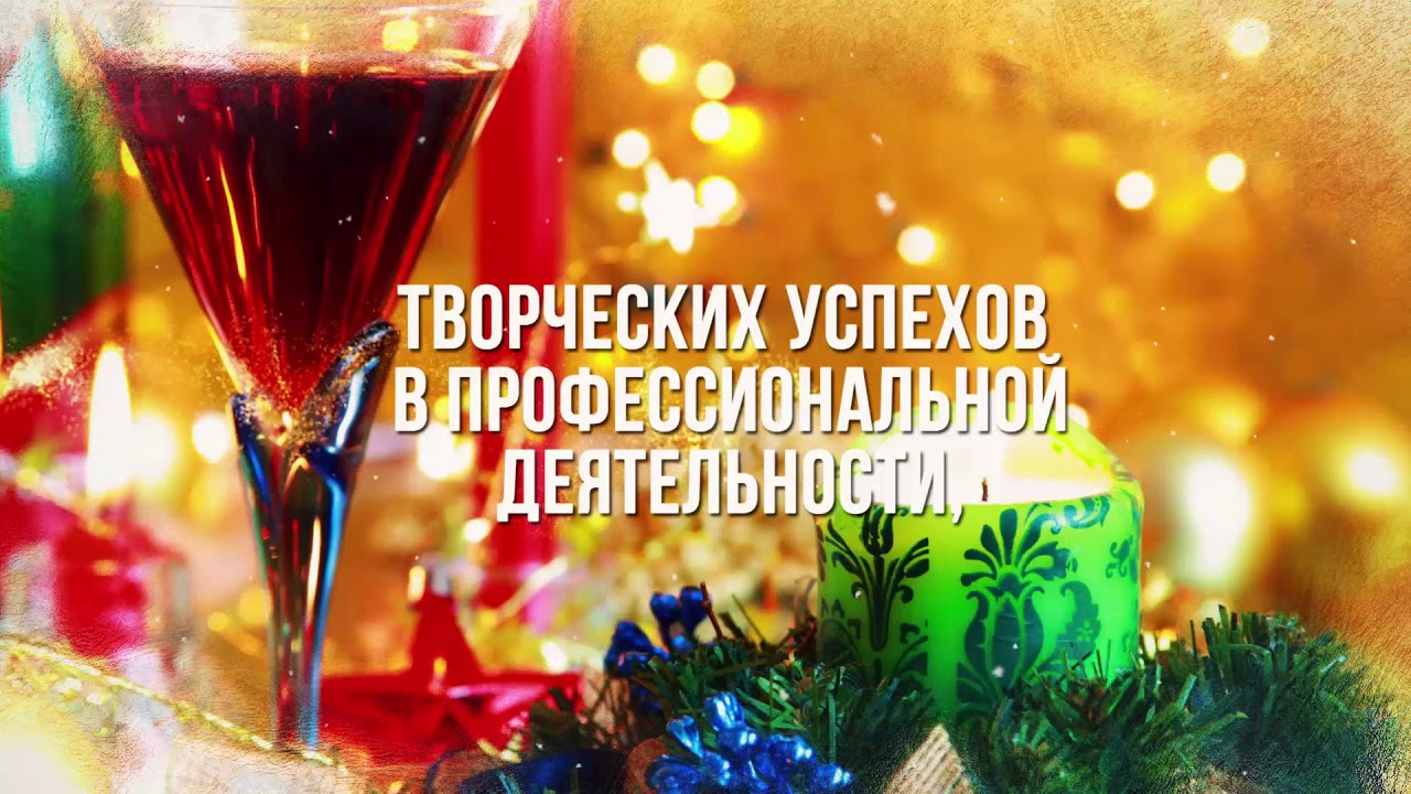 INMEDIA GROUP Поздравляет вас с Новым годом!!!
