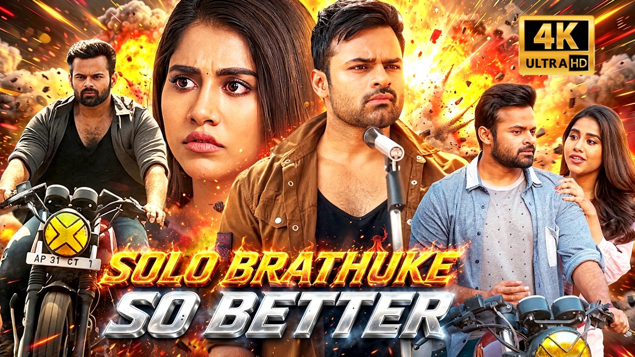 SOUTH KI BLOCKBUSTER ROMANTIC MOVIE HINDI - Solo Brathuke So Better Full Movie - Sai Dharam Tej - 4k