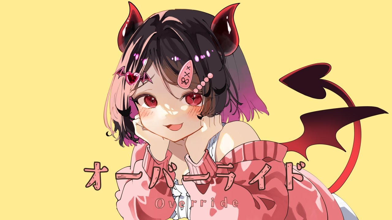オーバーライド/紫央なのはcover