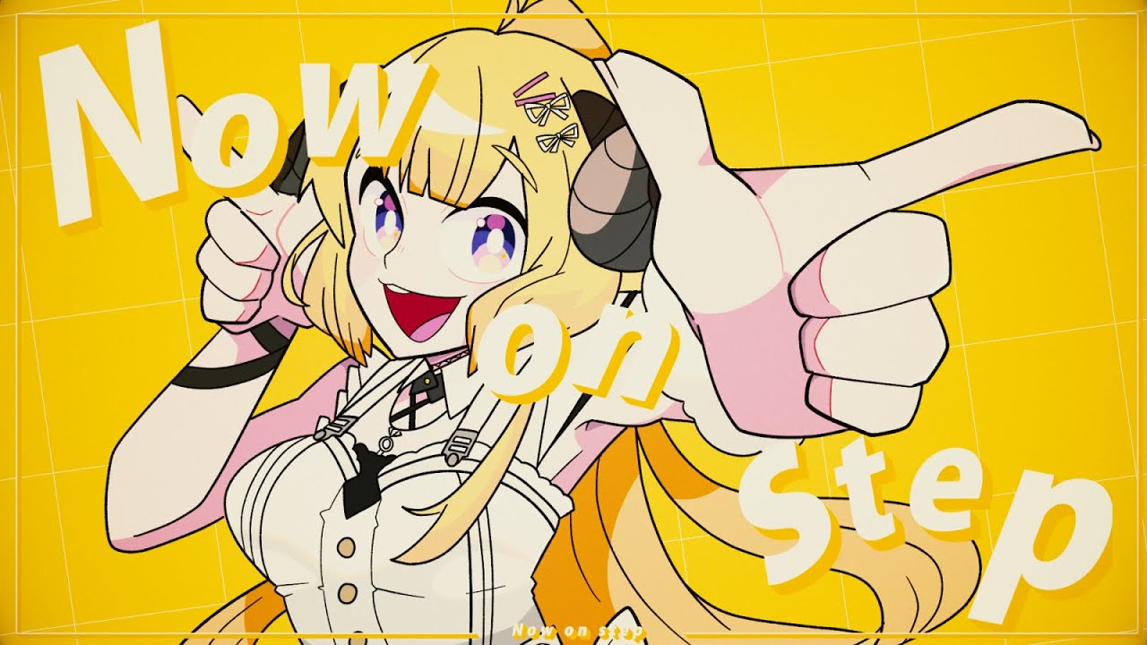 Now on step／角巻わため【original】