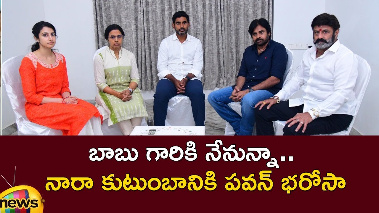 Pawan Kalyan's Advice To Nara Bhuvaneshwari At Rajahmundry | Chandrababu In Central Jail | MangoNews