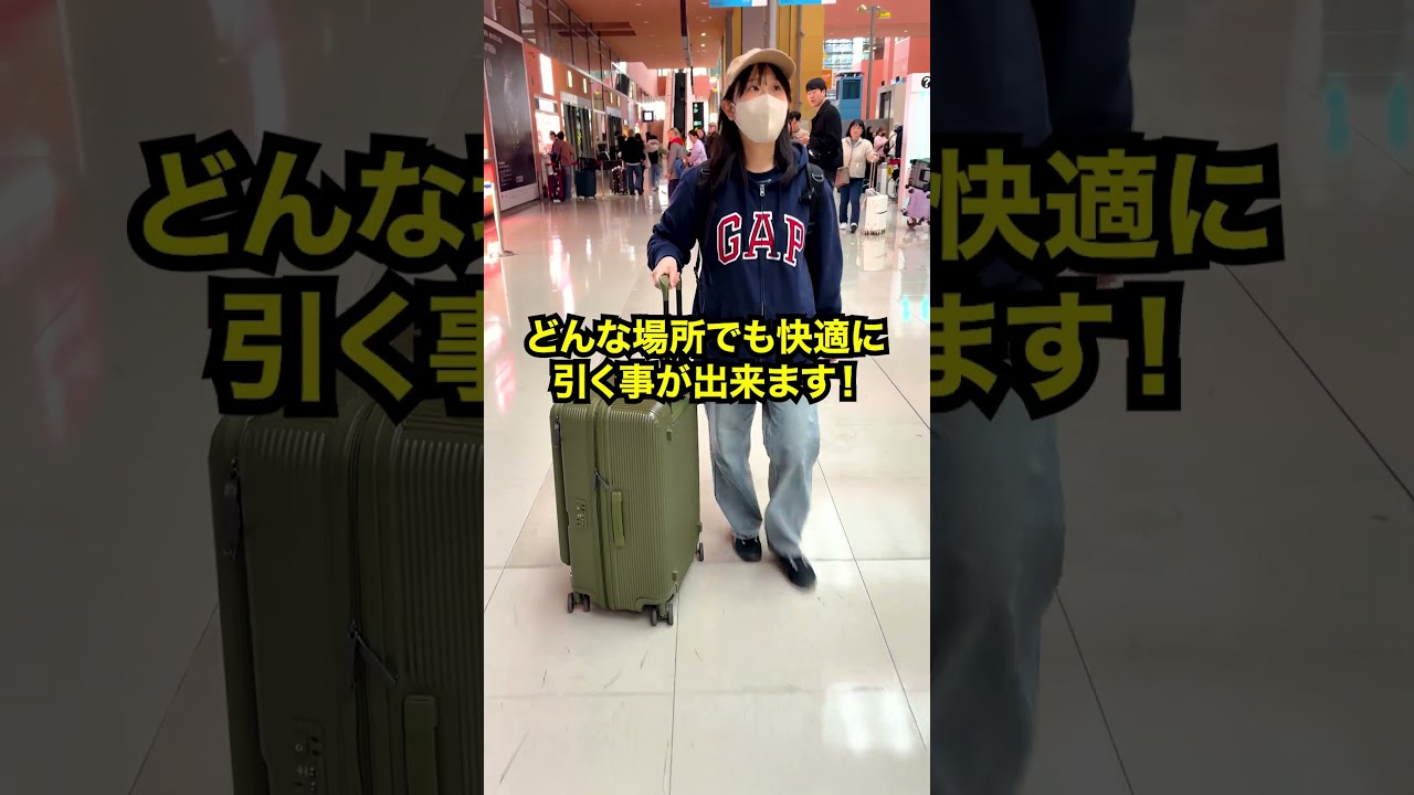 旅行好きならBRIGHTECHで決まり！#shorts  #brightech #アウトドア #キャリーケース #スーツケース