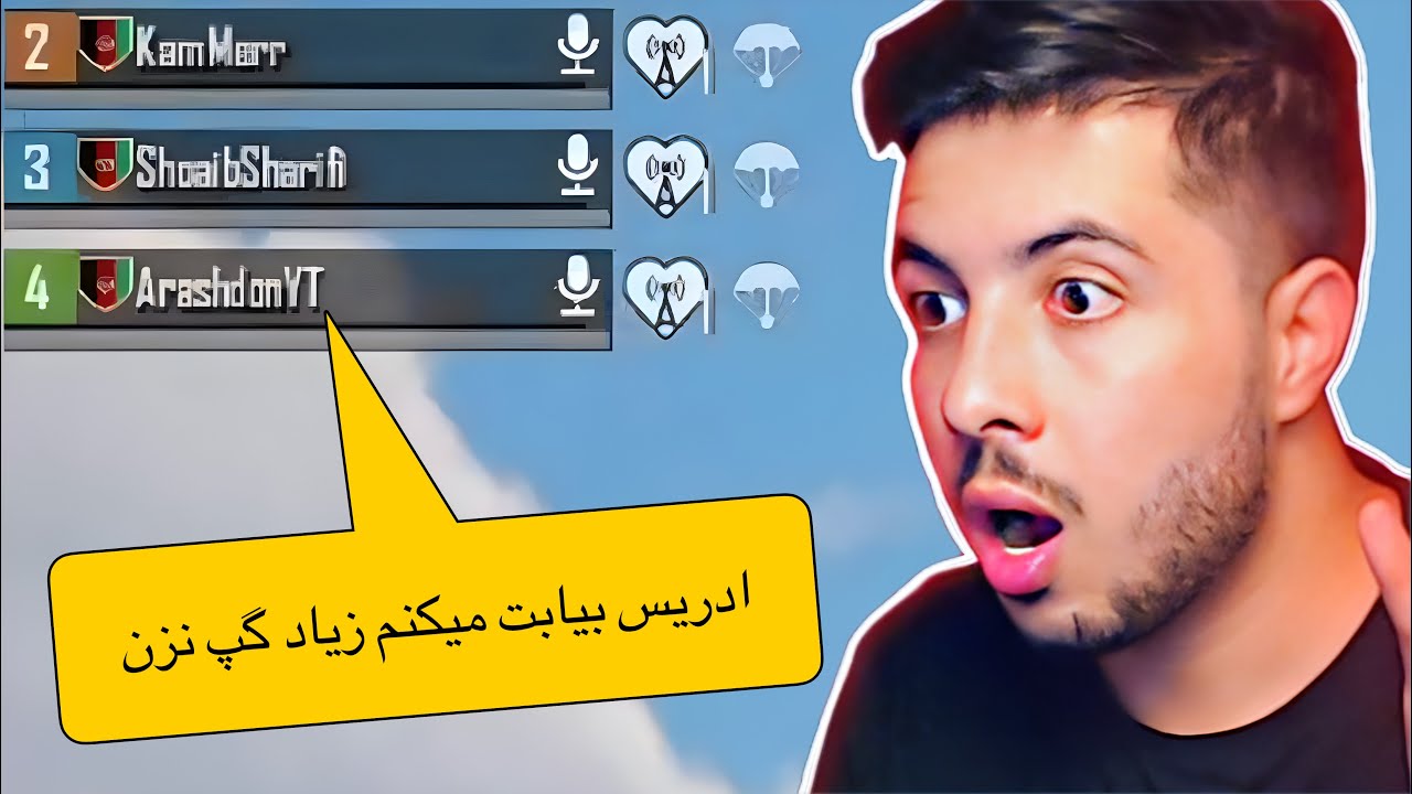 صبر و حوصله آرش را امتحان کردم 😂‌ I Made Him Angry