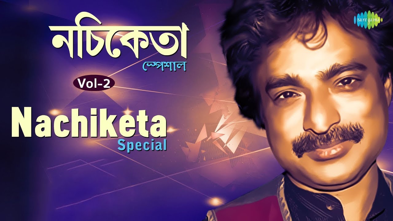 Classics Radio Show Nachiketa | Daktar | Sarkari Karmachari | Ulto Rajar Deshe | Nilame Uthchhe Desh