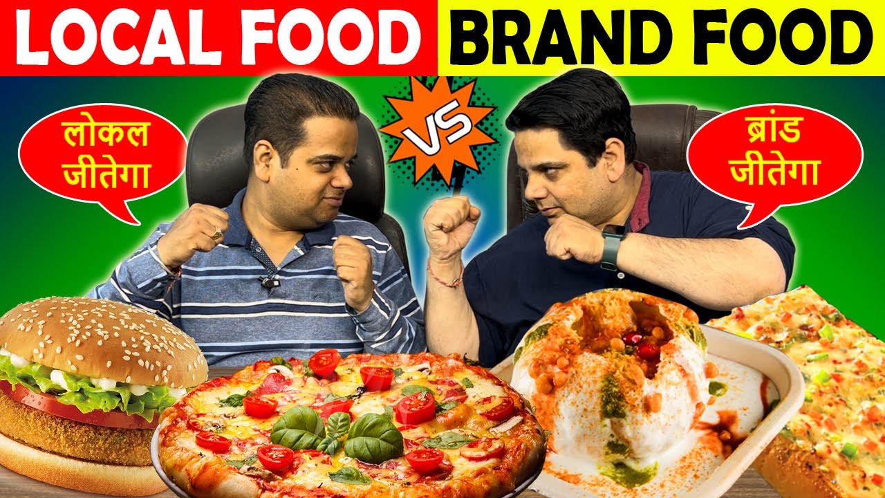 Domino's Pizza vs Local Pizza ! Haldiram vs Local Food ! Food Comparison ! Brand Food vs Local Food