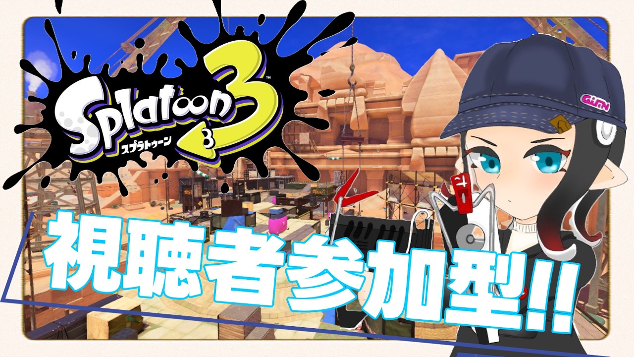 【参加型】連休折り返しオープン【だれでも！】