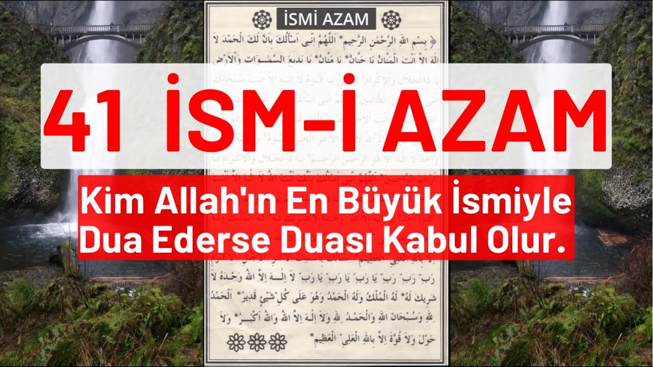 41 İsmi Azam | Kim Allah'ın En Büyük İsmi ile Dua Ederse Duası Kabul Olur | الاسم الأعظم