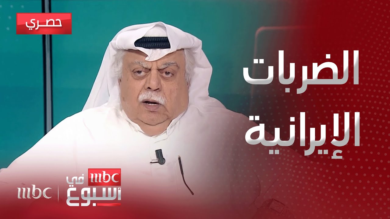 مقابلة | الكاتب الصحافي فؤاد الهاشم: الرد الإيراني على الهجمات الإسرائيلية كان كوميديا