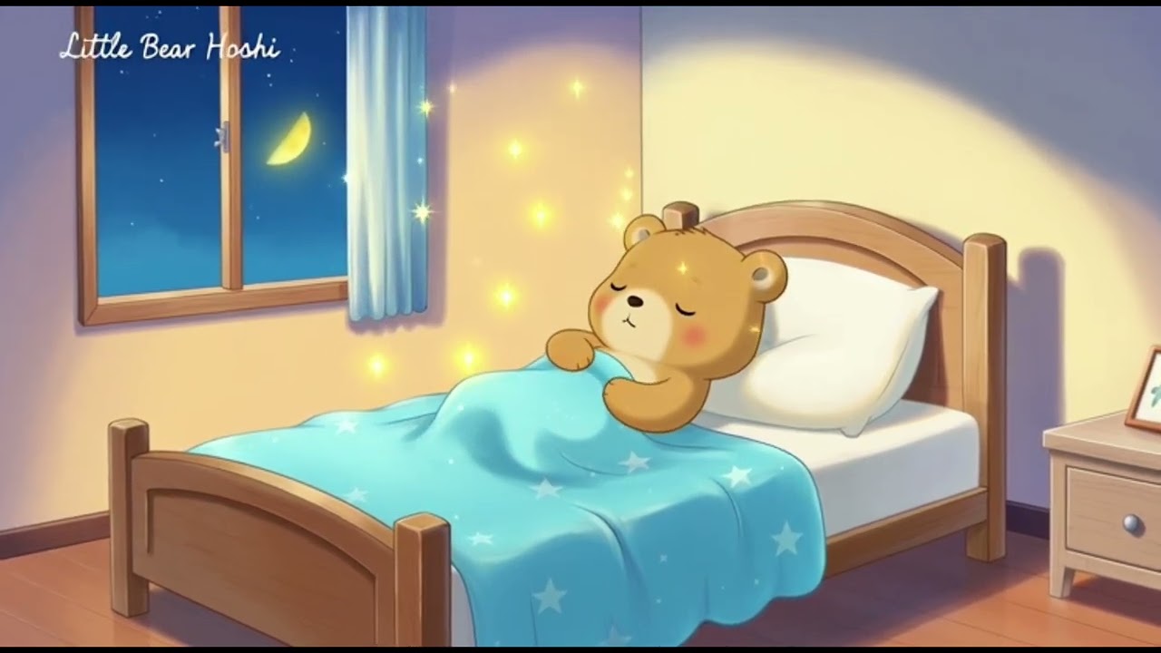 こぐまのほし君と魔法の毛布：3〜5歳向けおやすみ前のお話