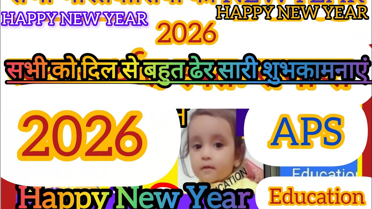 Chemistry All Exams कोश उपकोश कक्षक 