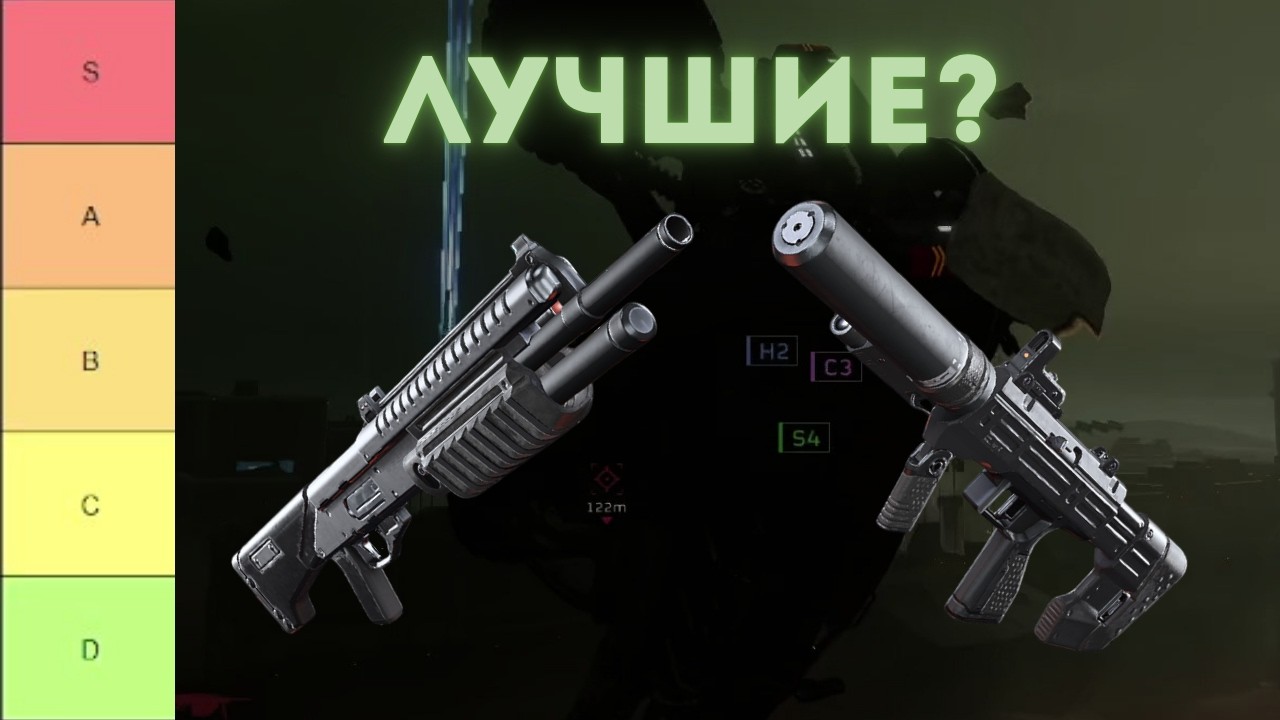 Рейтинг основного оружия в Helldivers 2 | (1 часть)