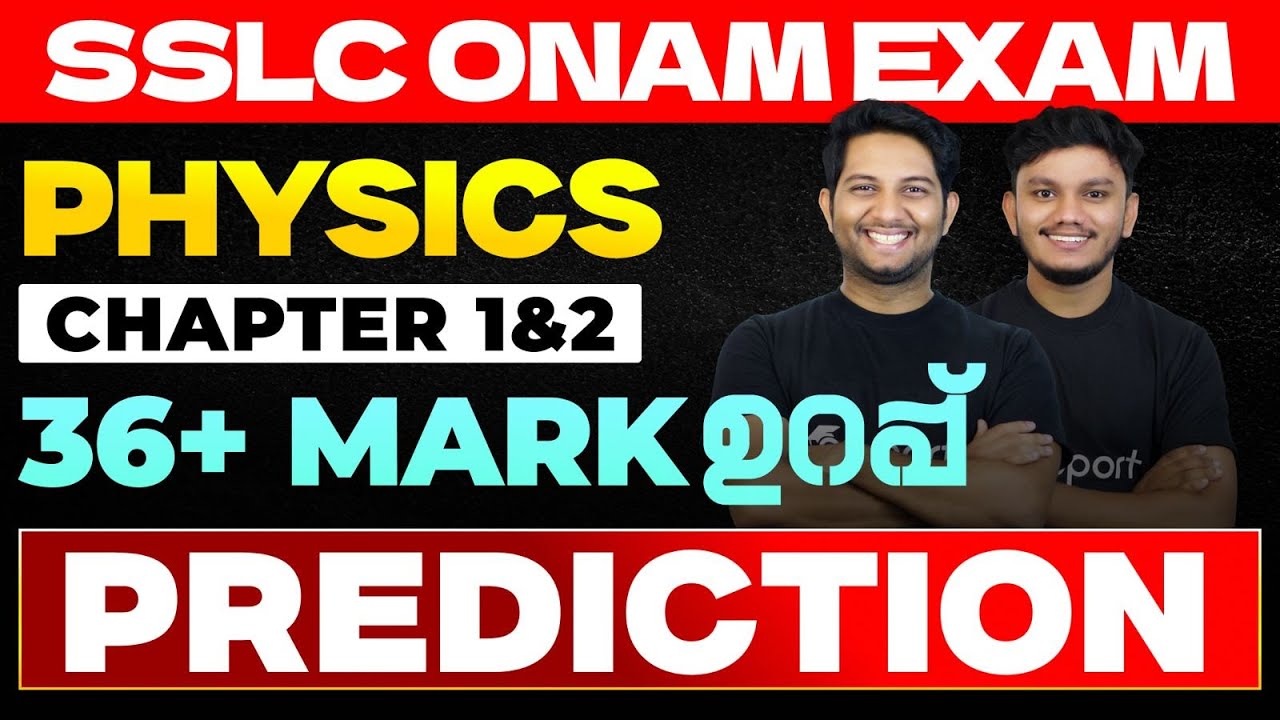 SSLC Onam Exam Physics Chapters 1 & 2 36+ Mark Prediction Live | Eduport