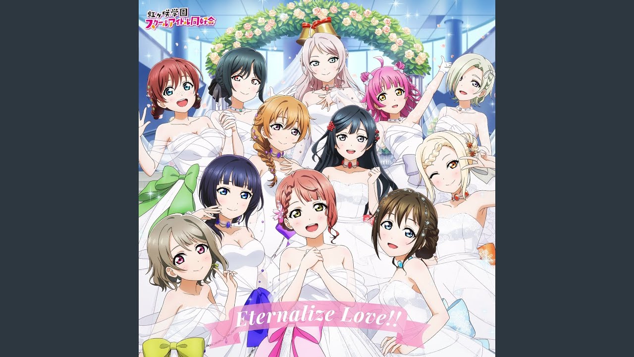 Eternalize Love!! (近江彼方 Solo Ver.)