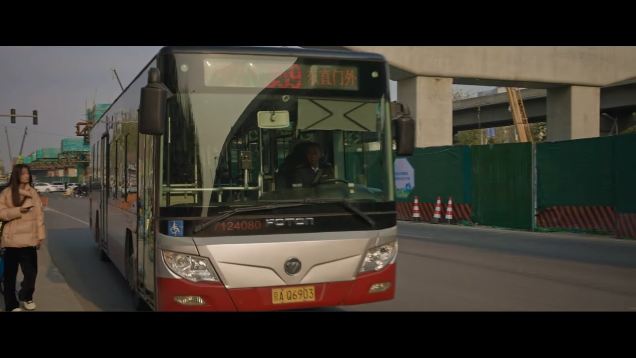 China, Beijing, bus 359 ride from Xibajianfang 西八间房 to Dong Zhi Men Wai 东直门外