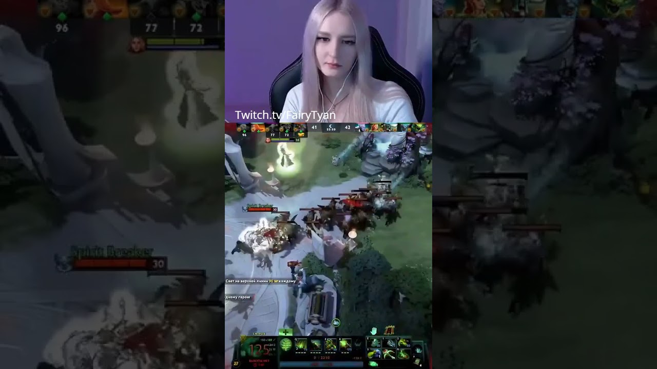 Баратрум залетел поздороваться 🐄 #FairyTyan #dota2 #dota2memes #dota2content #stream