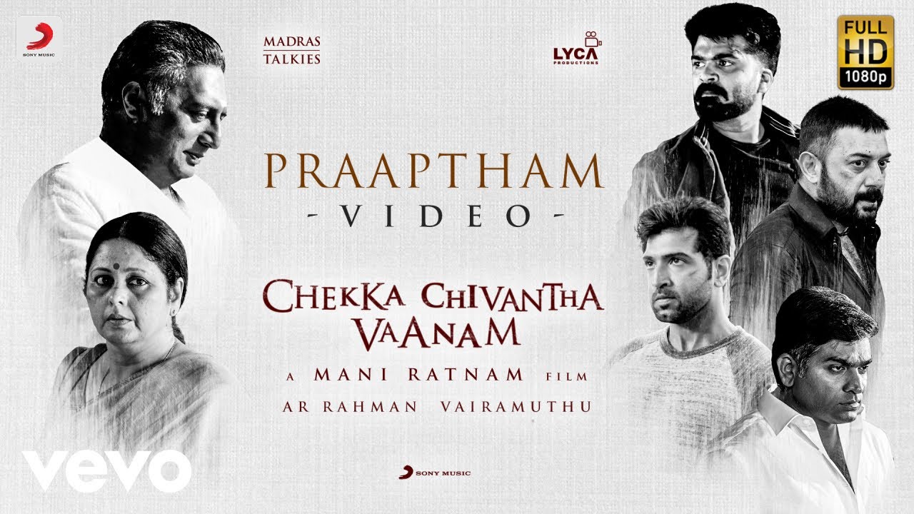 Chekka Chivantha Vaanam - Praaptham Video | A.R. Rahman, Mani Ratnam