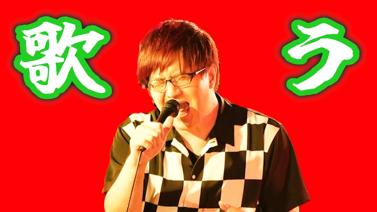 こんな日は歌おうの会12/24