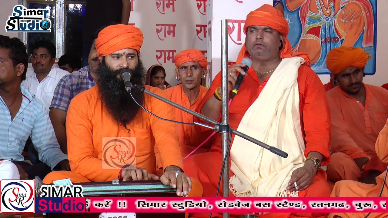 राम सहारा है !! #विकाश नाथ जी और #चीमा बाबा ने मिलकर क्या भजन गाया है !!