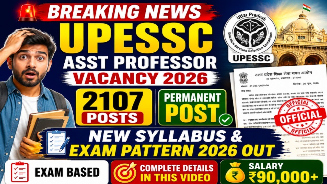 UPESSC Assistant Professor Vacancy 2026 | 2107 Posts Official | New Syllabus & Exam Pattern Out |
