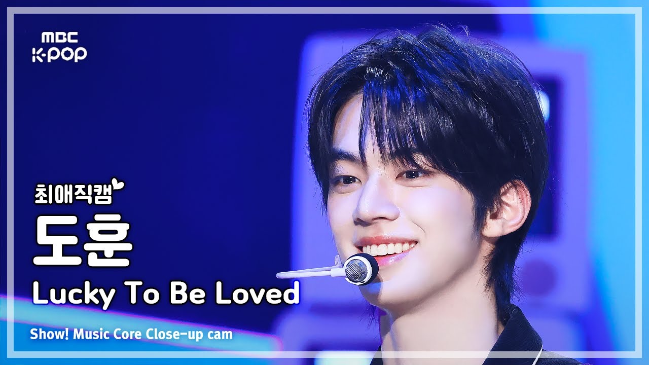 [#최애직캠] TWS DOHOON (투어스 도훈) – Lucky To Be Loved | 쇼! 음악중심 | MBC250426
