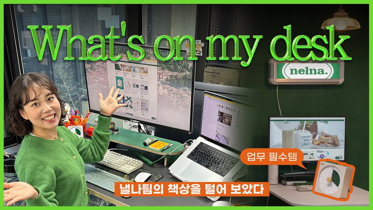 [What’s on my desk] 디지털 문방구 직원들 책상에는 뭐가 있을까?! 새 사무실 랜선 투어!💚최고의 복지는 모션데스크😉 | 직장인 왓츠온마이데스크