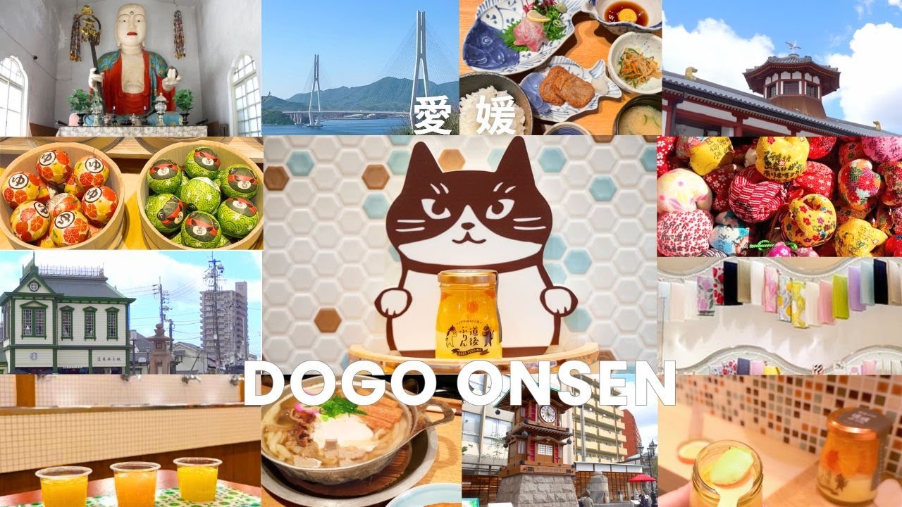 １泊２日愛媛旅(前編)】道後温泉観光スポット＆温泉街で食べ歩き！ 宇和島鯛めし/鍋焼きうどん/道後プリン/蛇口からみかんジュース