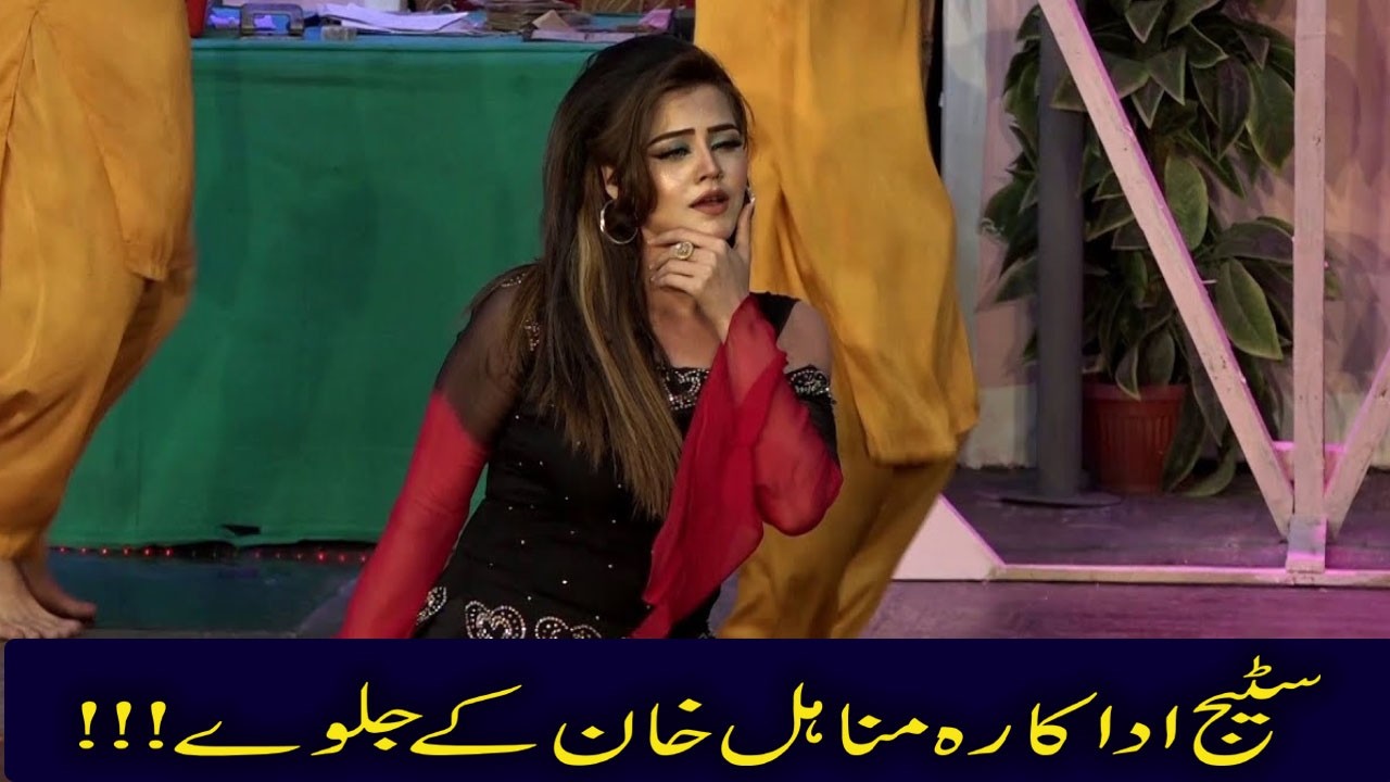 Minhail Khan’s Intense Dance Rehearsal Goes Viral | Stage Actress Behind The Scenes 🔥💃