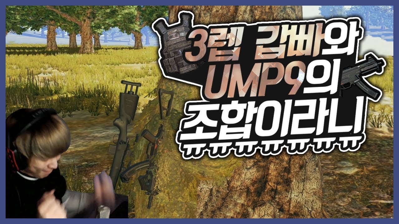 [배틀그라운드] 뜨뜨뜨뜨(DDDD) - 『에란겔』 메가뜨뜨 돌아 왔구나!? - 죄송합니다. 샷건 한번만 치겠습니다. (움프라니!! 움프라니 ㅠㅠ)