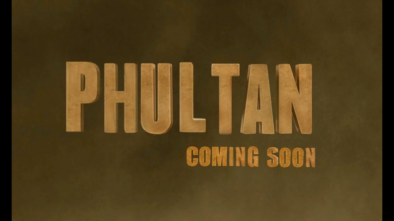 Sultan Spoof Motion Poster || Salman Khan || Shudh Desi Endings
