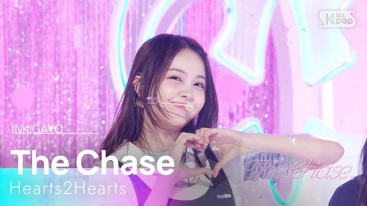 Hearts2Hearts (하츠투하츠) – The Chase @인기가요 inkigayo 20250302