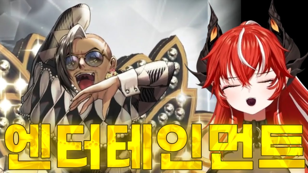 광기 넘치는 테트라 집주쨩ㅋㅋㅋㅋㅋㅋㅋ
