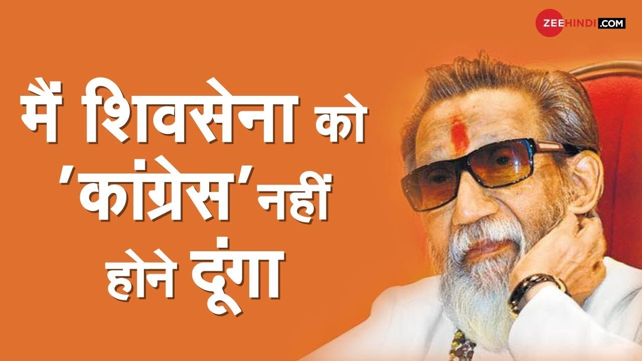 'हम कहेंगे ये हमारे दोस्त शरद पवार, लोग कहेंगे कल तो गालियां दे रहे थे'