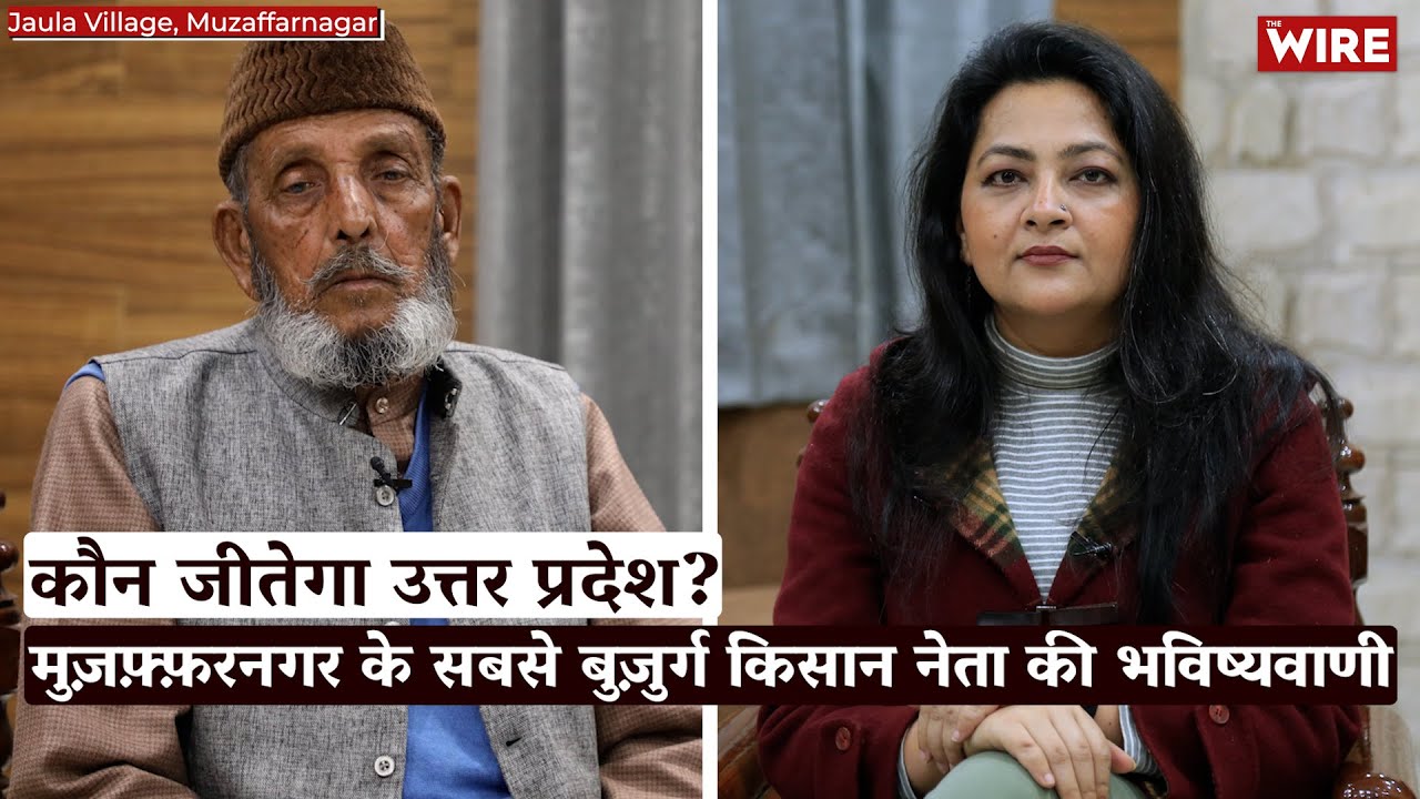 Meet the 85-Year-Old Farmer Who Coined the Slogan ‘Har-Har Mahadev, Allah-Hu-Akbar’
