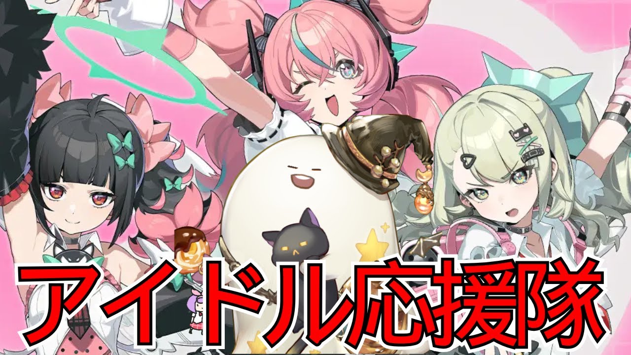 Twitch_DROPs【#エンドフィールド】今日も畑の様子を見に！全MAPの箱を開け探索　【アークナイツ】→【#ゼンゼロ】妄想天使引く！→→【#鳴潮】エイメス育成して探索！！→
