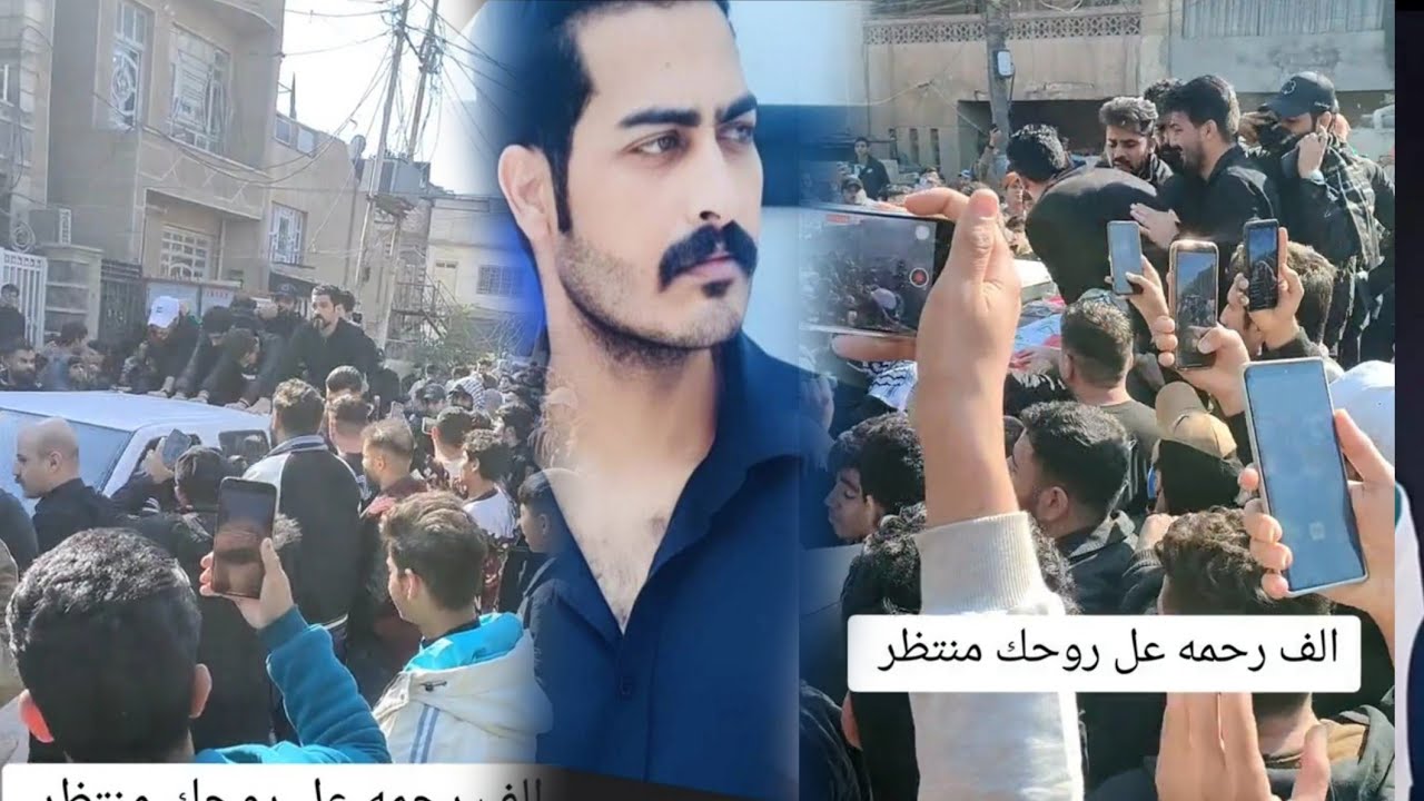 لحضه وصول جثمان التيكتوكر منتظر علي شوفو أصدقاء يبجون الصخر
