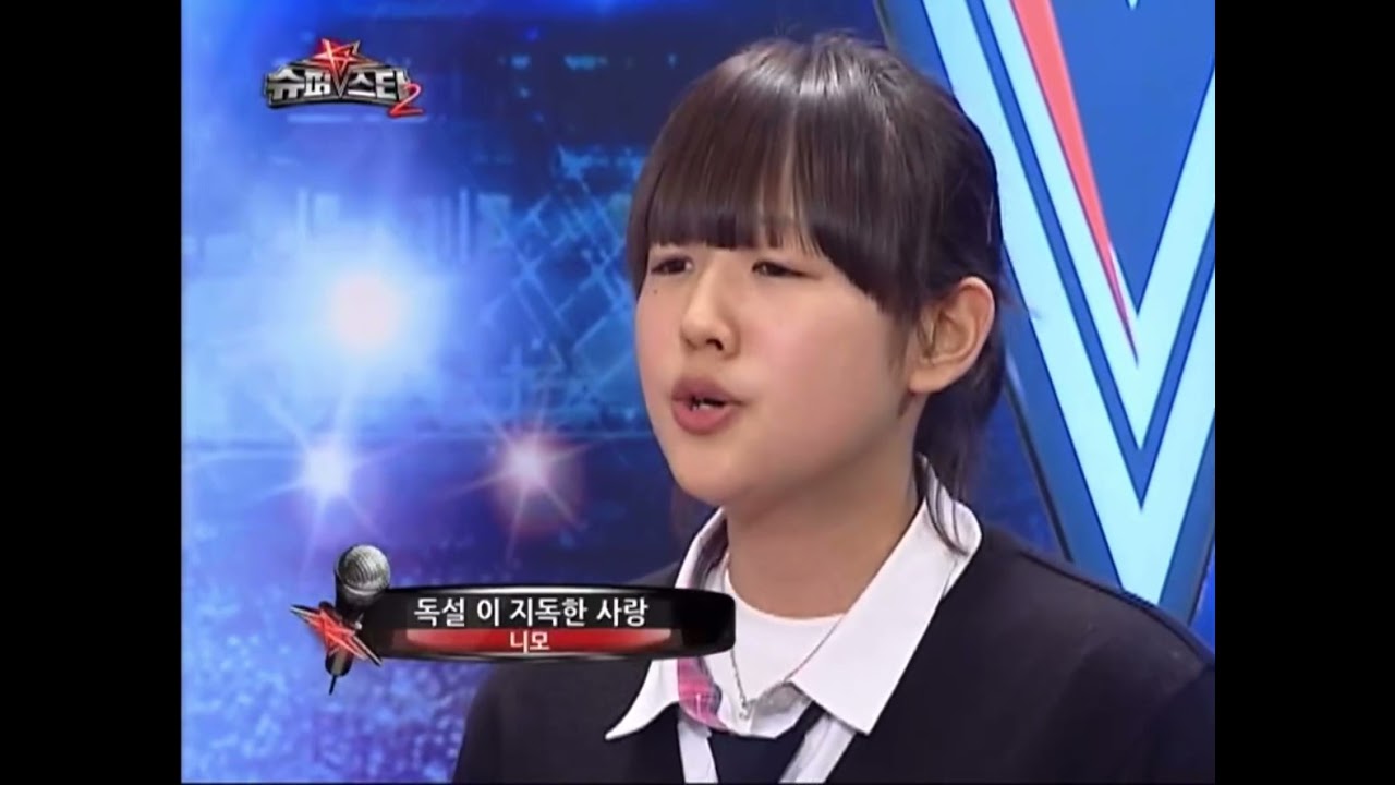 박보람 - 독설 이 지독한 사랑, 내 눈을 보아도 (슈스케2 예선)