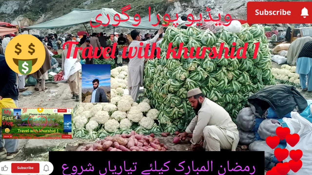 رمضان المبارک کیلئے تیاریاں شروع  viral #funny # #firstvideo #foryou #trending #vlog vlog 